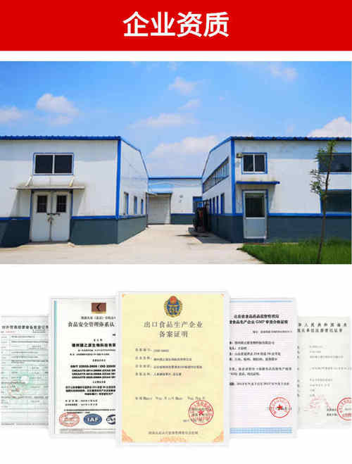 顆粒代加工廠(chǎng)粉劑制粒優(yōu)勢(shì)-德州健之源