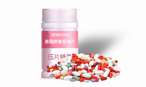 片劑、粉劑酵素產品加工方案及價格