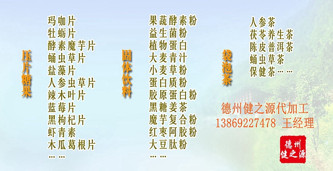 蝦青素的保健功效  蝦青素常被稱作為“抗氧化之王”。蝦青素具有美白淡斑，抗衰老，預防心腦血管疾病，抑制糖尿病及其并發癥，抗炎抗感染，保護眼睛和中樞神經，增強免疫力，緩解運動疲勞，抑制腫瘤等功效。