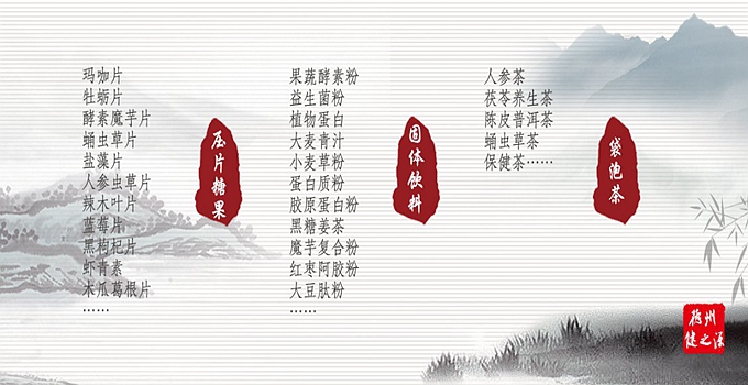 猴頭菇壓片糖果代加工 優勢一：檢測  廠檢：1天  官方檢測：10天  三方檢測：7天  猴頭菇壓片糖果代加工 優勢二：技術  我們的技術是：山東中醫藥大學 中大藥業的技術部部長，說出您的產品概念，即可為您提供配方  從原料到配方到生產到包材，可為您一站式解決！所有產品均可備案。