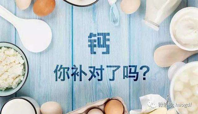 中老年補鈣竅門多，你選對了嗎？